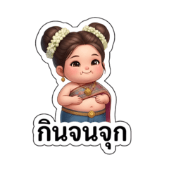 Tasnee_20260404093306