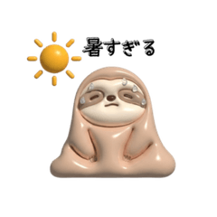 暑すぎる なまけもの｜夏の日常スタンプ