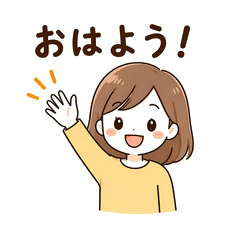 ゆるっとかわいいLINEスタンプ 女の子ver.