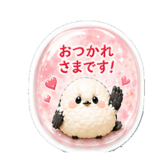 丁寧なシマエナガ｜毎日ひとことスタンプ