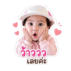Mabena Cute Baby Stickers