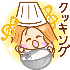 ☆元気で明るい☆クッキングスタンプ