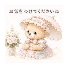 優雅なクマさんの日常