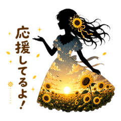 景色を纏う少女【花言葉】