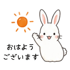 ほんわかウサギの毎日使える日常挨拶文