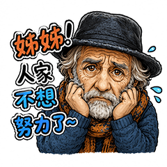 An old man's day