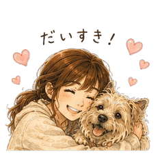 unico to aiumi 〜うにことAIUMIの日常〜2