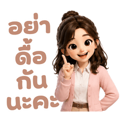 Cute Teacher Daily Life 3D