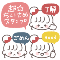 おだんごGIRL◎超ミニスタンプ #1