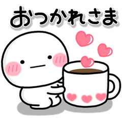 動く▶ずっと使える♡大人の気遣いスタンプ