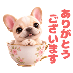 ずっと使える敬語のティーカップフレブル