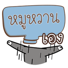 MOOWANN buff buffalo