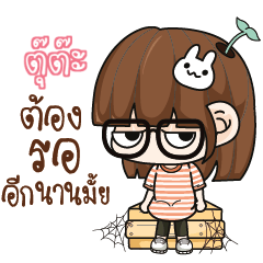 TUTA Grumbling girl.