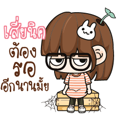 SIENIK Grumbling girl.