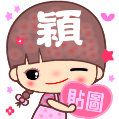 Best Love You Got ( name 44 )