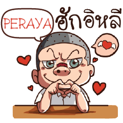 PERAYA troll boy_E e