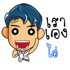 I3 highschool naughty