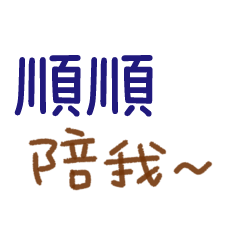 For our lovely love -394