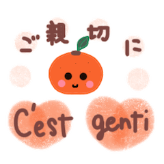 野菜と果物のスタンプ〜フランス語付き