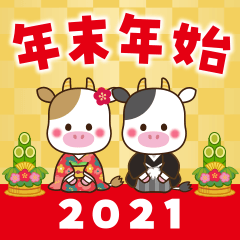 2021うし年の年賀状/冬春【丑】