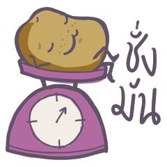 Mun, It's the potato