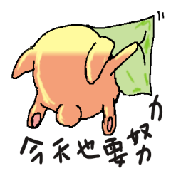 Long ear rabbit daze time