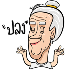 please buy,i'm a poor girl