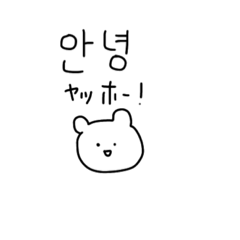 簡単動物の韓国語