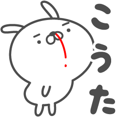 ★☆こうた☆★