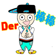 # Ah is not good sticks R #