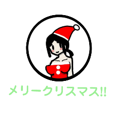 女丿子 Xmas