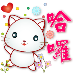 Cute white cat- -Pragmatic stickers