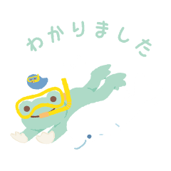 かえるのピクルス　海のおともだち