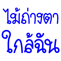 Chat Words Funny Sarcastic