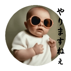 赤ちゃんスタンプまとめ