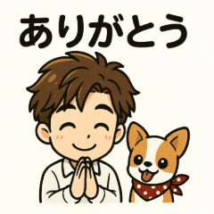 チワワと一緒に！ゆる敬語スタンプ