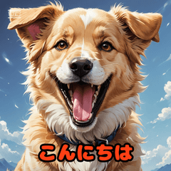 ゆるっとシェパード毎日スタンプ