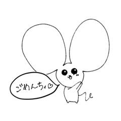 かわちいネズミ