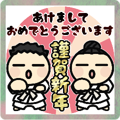 ▶︎飛び出す！武道、あけおめ！（再販）