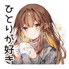 社交疲れ女子のひとり時間♡