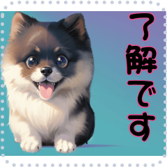 子犬の メッセージ スタンプ 27
