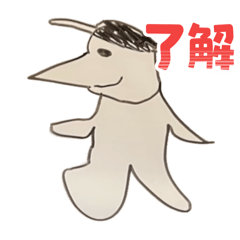 四遊会スタンプ