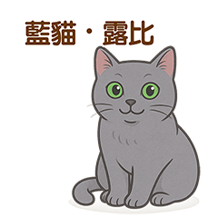 くっつきブルー・ルビー