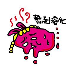 Turtle Grandpa & Bunny Girl