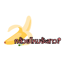 MelodyKP_20250716183927