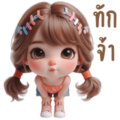 Cute little orange girl