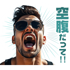 漢字二文字だって!! 2