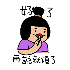 Ivy Chen_20250821222648