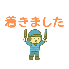 空港職員✈ゆるっと青組グラハン【丁寧に】