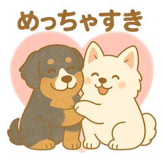 気軽に送れる挨拶〜かわいい大型犬〜